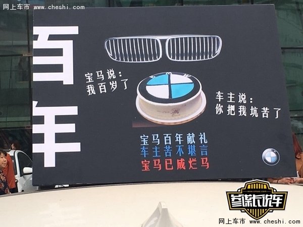 2016首届中国（西安）问题车展顺利落幕-图2
