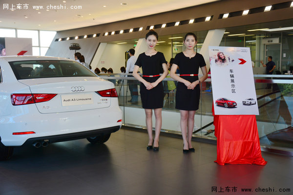 勇敢爱就现在!奥迪A3中式婚礼秀圆满落幕-图9