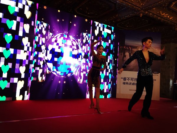 福特途睿欧上市品鉴会西安站完美落幕-图1