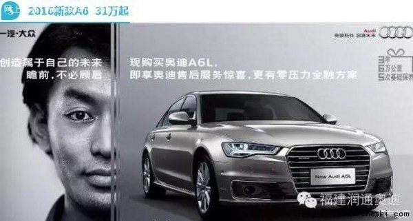 美国队长3铸造英雄 奥迪带你遇见英雄-图9