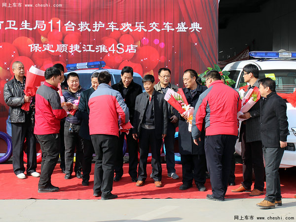 顺捷江淮11台瑞风救护车交车式隆重举行-图5