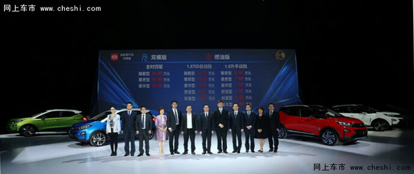 比亚迪建立新能源开启前所未驭的新时代-图1