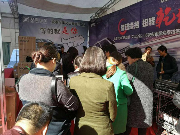 旋钮换挡 扭转乾坤 T600运动版文山上市-图5