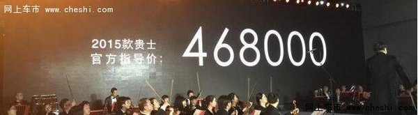 东风日产15款贵士——东风南方展车到店-图1
