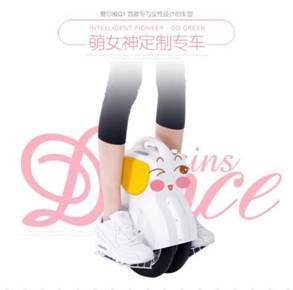 爱尔威教你如何给女友挑电动平衡车-图1