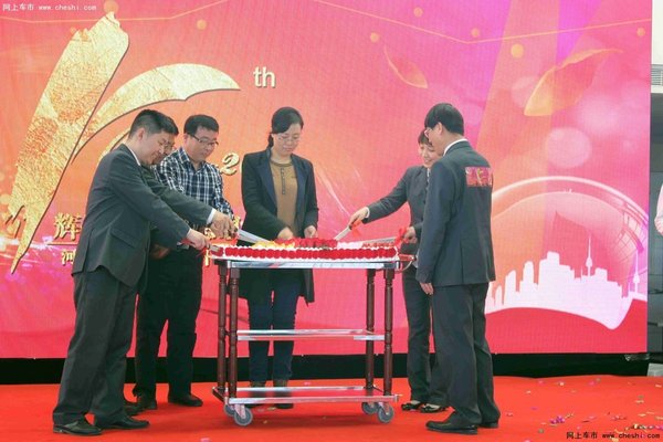 辉煌十载 感恩有你 河北众诚十周年庆典-图11
