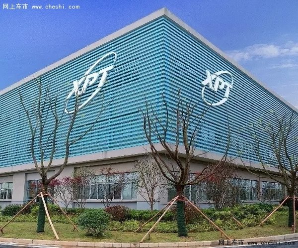 蔚来汽车高性能电机生产基地于南京落成-图1