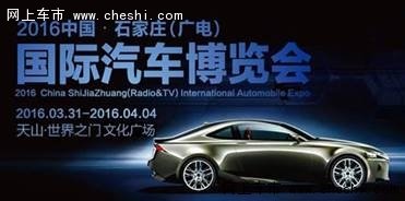 2016广电车展展馆品牌分布暨展位图曝光-图2