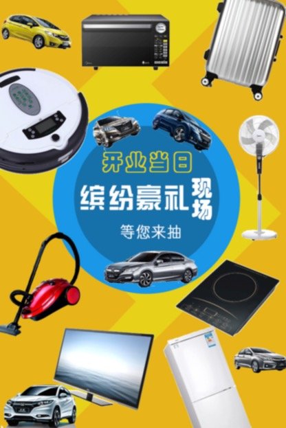 广汽本田惠州长荣店 7月31日即将盛大开业-图2