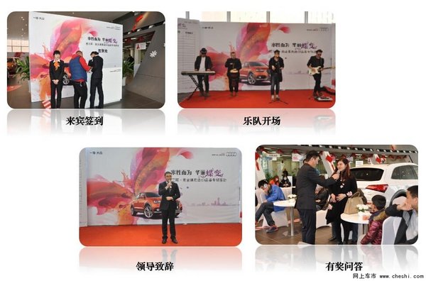 西三环奥吉通奥迪Q3品鉴专场 完美落幕-图3