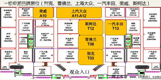 申湘集团七大品牌鼎立助阵五一车展-图1