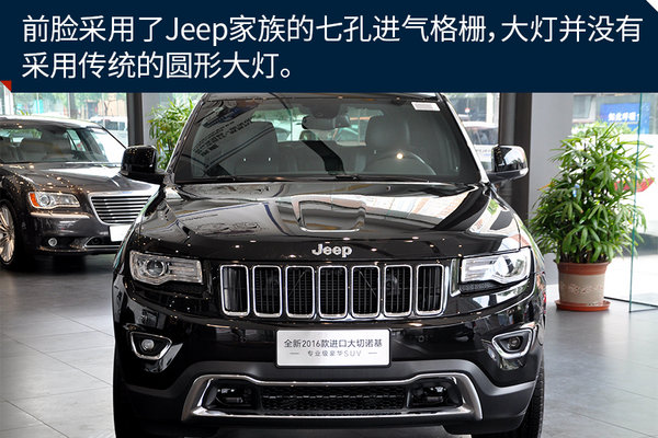 稀有的硬派越野SUV 实拍Jeep大切诺基-图2