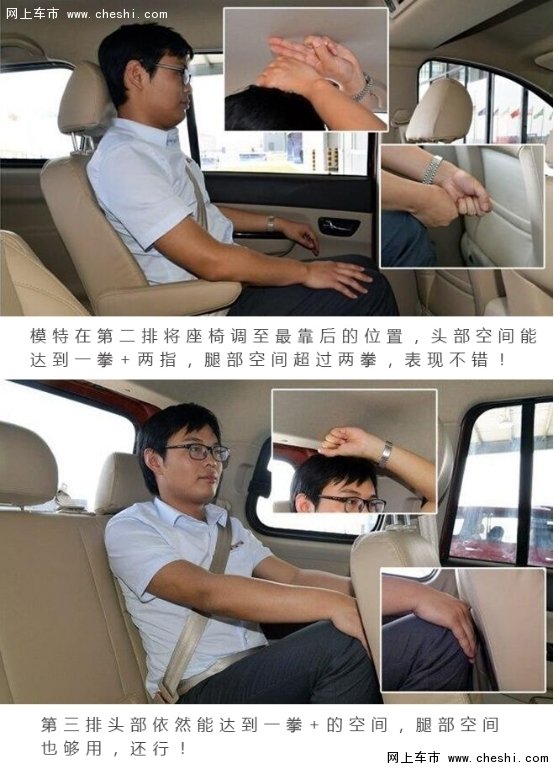 “轿车”PK“街车” “耙耳朵”逆袭经历-图6