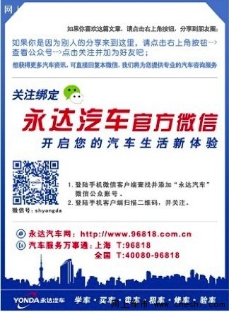 嘉兴之宝携全新BMW X1即将登陆海盐车展-图5