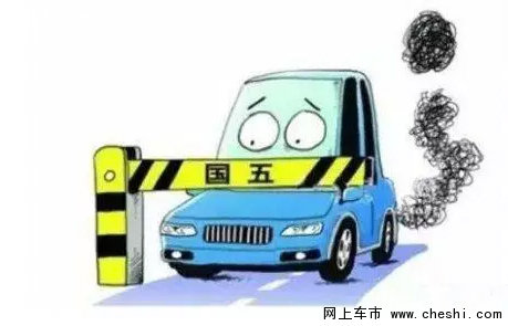 购车必读：买二手车不能忽视的问题!-图4
