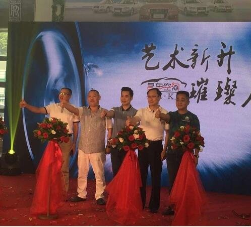 深圳名车空间前海展厅盛大开业-图4