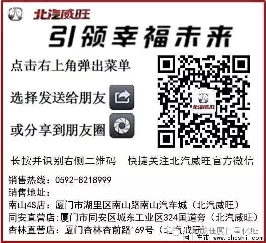 紧凑级MPV市场 威旺M系全面布局-图4