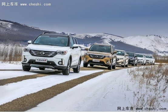 千人经销商抢先体验广汽传祺超牛联盟-图1