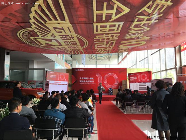 云南碧海缘众泰销冠十重礼特卖会结束-图12