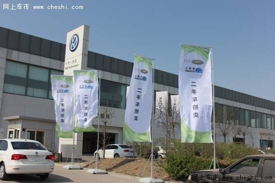 汽车街、天津捷通达首场拍卖会圆满结束-图5