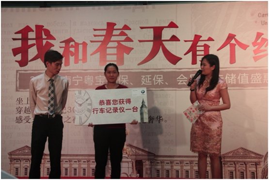 南宁粤宝“我和春天有个约会”-图24