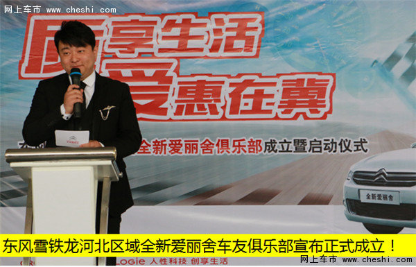 全新爱丽舍车友俱乐部保定野三坡自驾游-图5