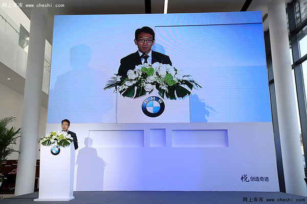 BMW授权经销商西安运通博宝隆重开业-图4