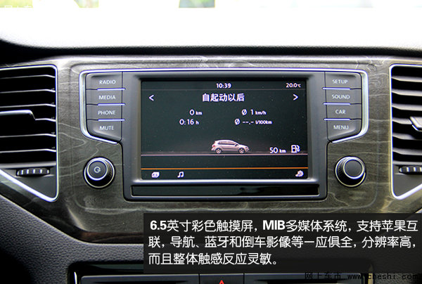 高尔夫“变形记” 实拍嘉旅1.4T豪华型-图4