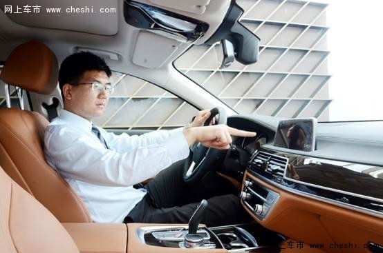 宝和内训师带您领略新BMW 7系领袖魅力-图3