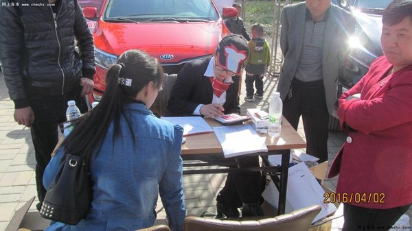 庆祝2016第十五春季雁翎车展圆满结束-图7