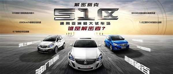 车技排名_杂技车技(2)