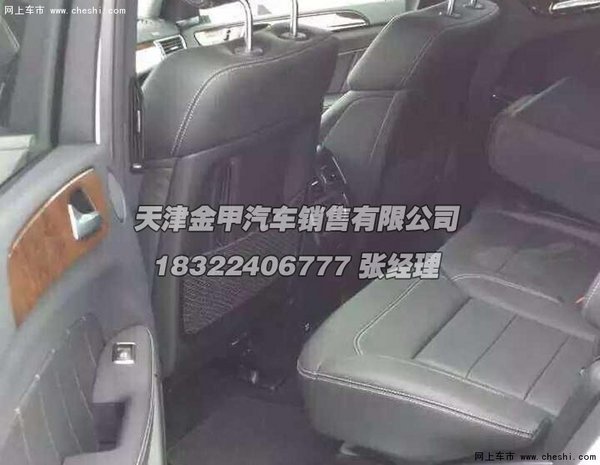 15款奔驰GL550港口特惠 霸气七座高配置-图8