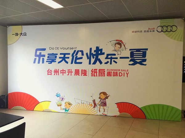 夏天是什么味道？让孩子们告诉你答案...-图1