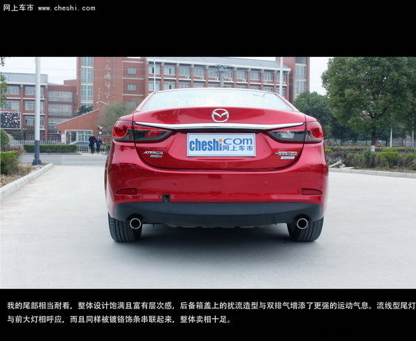 文艺·自白---南京试驾一汽马自达阿特兹-图8