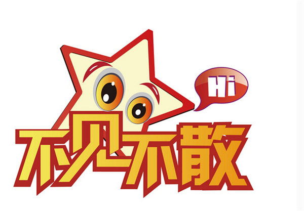 17届车展在即 众泰携强大整容亮相3号馆-图8