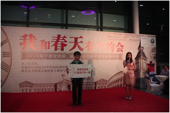 南宁粤宝“我和春天有个约会”-图22