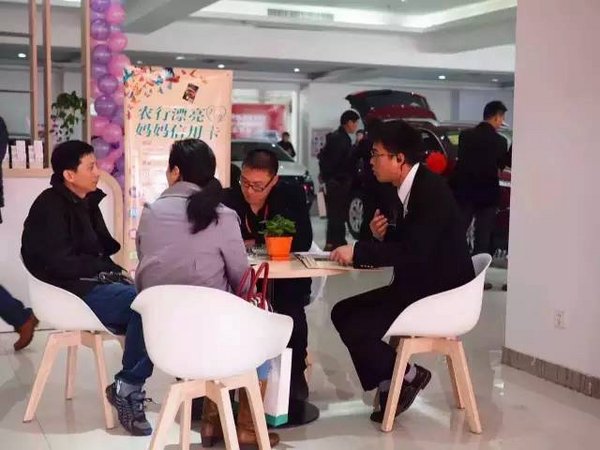 南京长昊Jeep/菲亚特双品牌直营店开业-图5