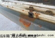 关注由福特全顺生锈问题所带来安全隐患-图4