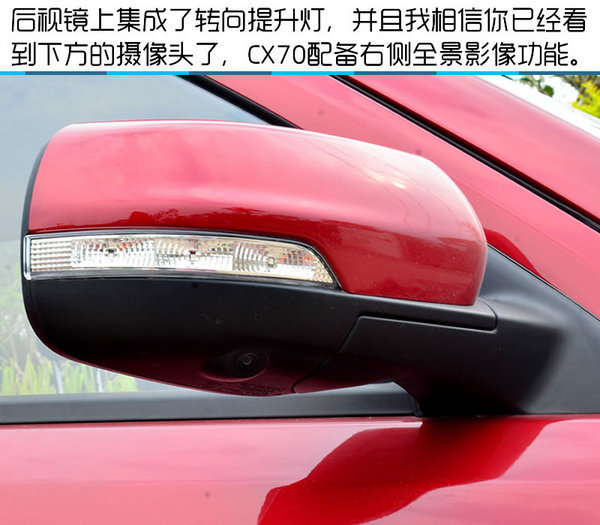 硬汉外表下有一颗暖男心 长安CX70试驾-图10