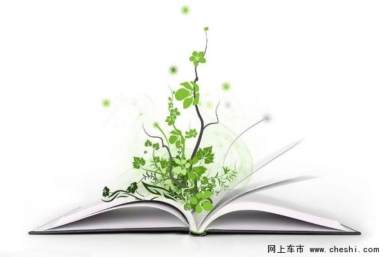 悦读 悦享 宝和绿意随行植树活动招募中-图2