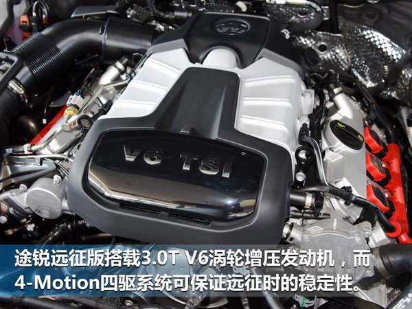 0t v6涡轮增压发动机,最大功率为235kw,最大扭矩为440nm,与之匹配8速