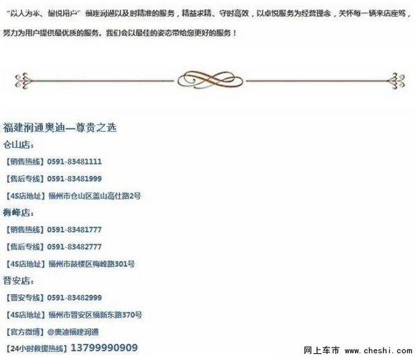 美国队长3铸造英雄 奥迪带你遇见英雄-图13