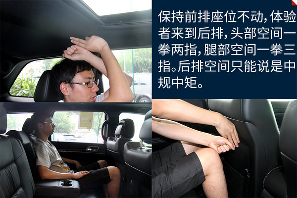 稀有的硬派越野SUV 实拍Jeep大切诺基-图15