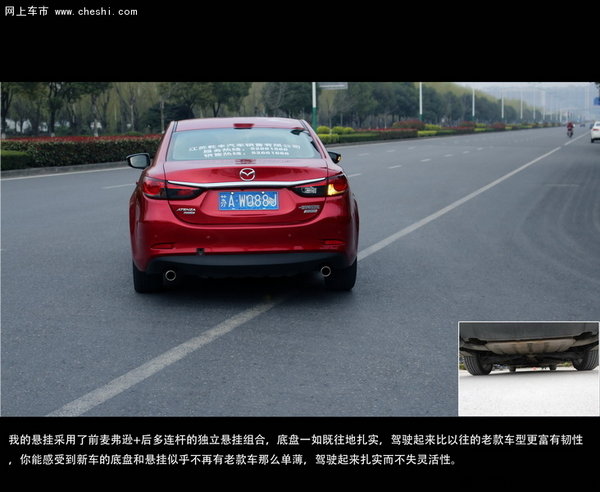文艺·自白---南京试驾一汽马自达阿特兹-图6