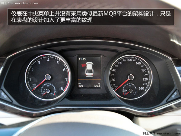 “靠脸”吃饭横扫一片 实拍2016款新帕-图5