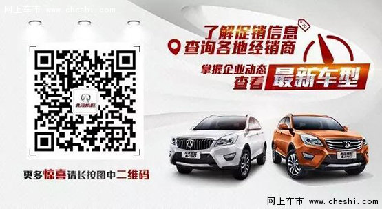 辣评口碑新车 排名第一的竟然是它？-图3