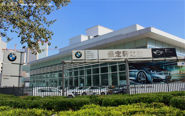 BMW百年 宝马为资深车主带来特别福利-图5