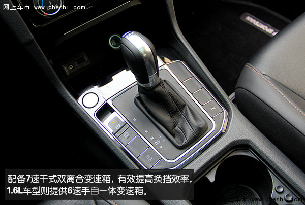 高尔夫“变形记” 实拍嘉旅1.4T豪华型-图7