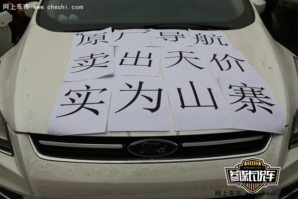 2016首届中国（西安）问题车展顺利落幕-图12