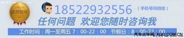 2016款丰田兰德酷路泽4000中东版任选-图6